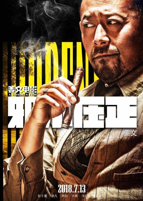 不动产登记信息证明状态显示查封